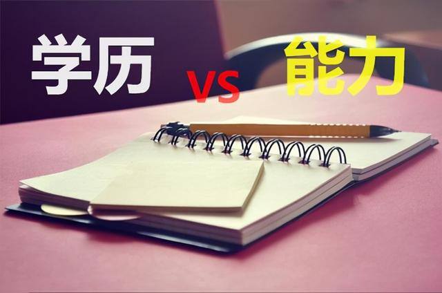 初中学历怎么报考成人大专（如何申请高中同等学力证明？）