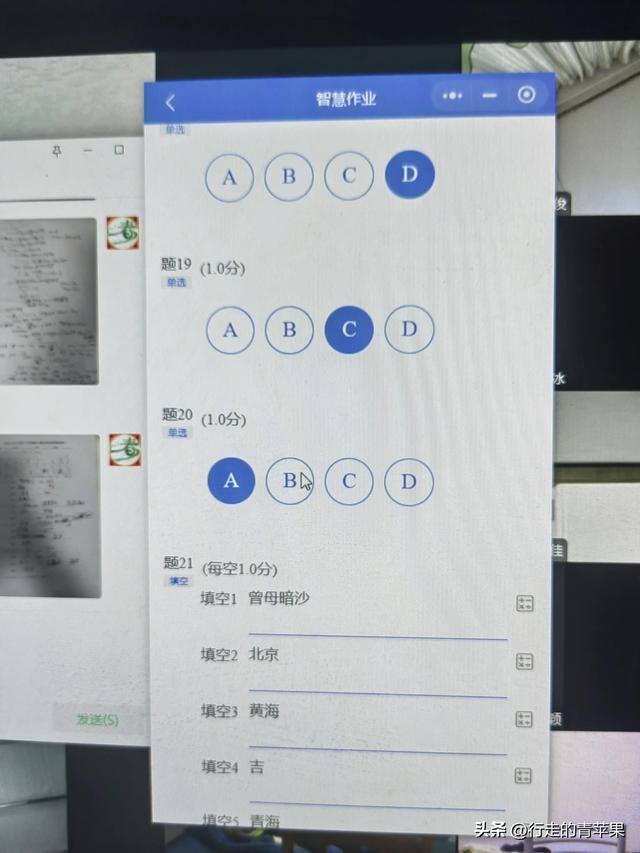 打字测试软件（菁优网给学生线上测试）