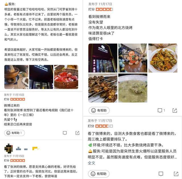 摆摊烤肠真实经历（一根烤肠能赚多少？）