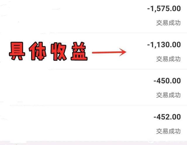 梦幻西游手游搬砖一天赚多少钱（梦幻西游：职业五开刷一个月能有多少收益？）