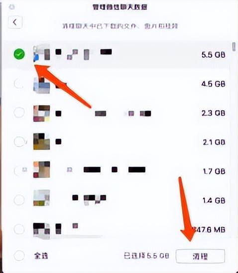电脑微信聊天记录删除（如何清除mac苹果电脑上微信的聊天记录）