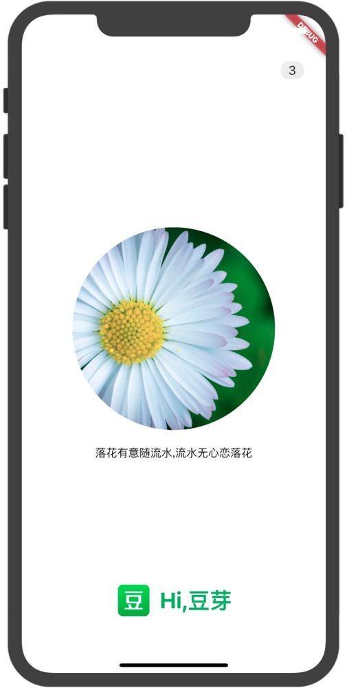 好项目推荐平台（微信小程序开源项目）
