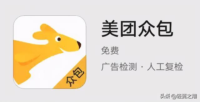 送外卖怎么加入（美团骑手送餐经验分享）