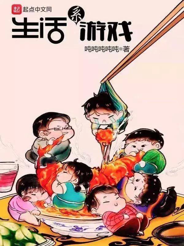 《重生之创业人生》小说（10部经典的都市重生小说，每一本都值得一看）