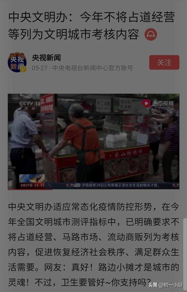 糯米果摆摊生意好做吗（摆地摊是怎样的体验？）