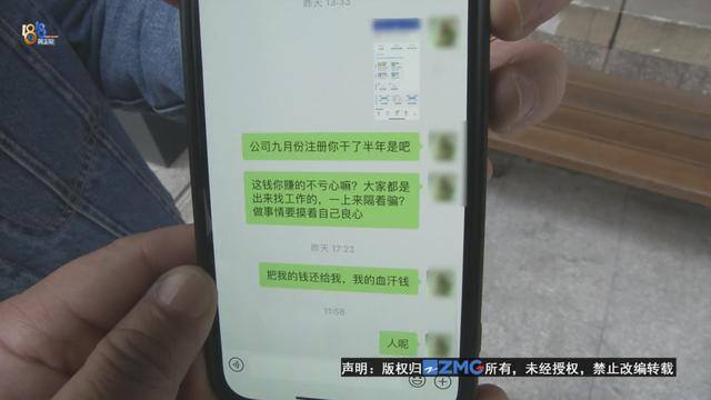 日结兼职（浙江佰德鑫人力资源服务有限公司：兼职服务费380元）