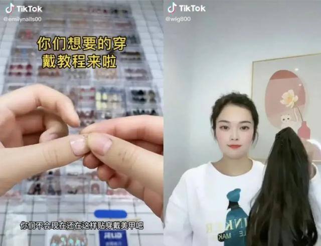 tik tok真的赚钱吗（tiktok电商的“三座大山”）