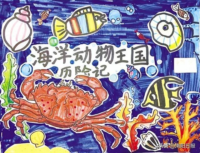 二年级画画简单又漂亮（市第二完全学校举行“全学科阅读”线上交流活动）
