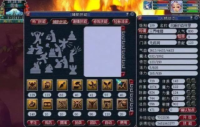 一天能挣100元的游戏（《梦幻西游》109级五开如何赚钱？）