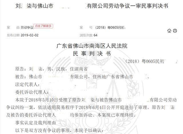 17岁上班老板不给工资怎么办（劳动合同到期不续签怎么办？）