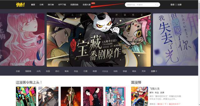 画画接单赚钱平台（有哪些靠谱的约稿平台？）
