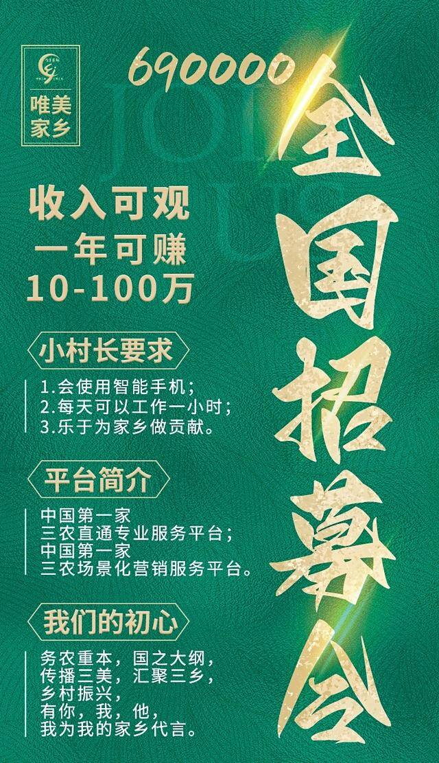 半成品加工小项目加盟（唯美家乡厨安汇预制菜）