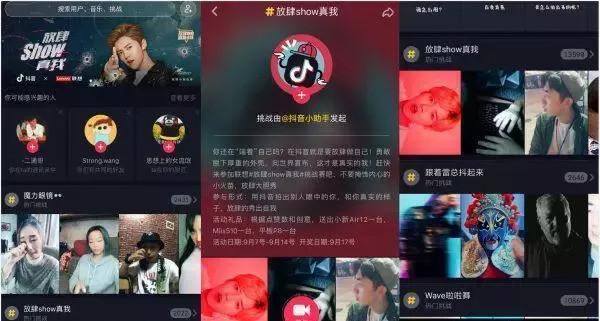 抖音最火（抖音的发展趋势）