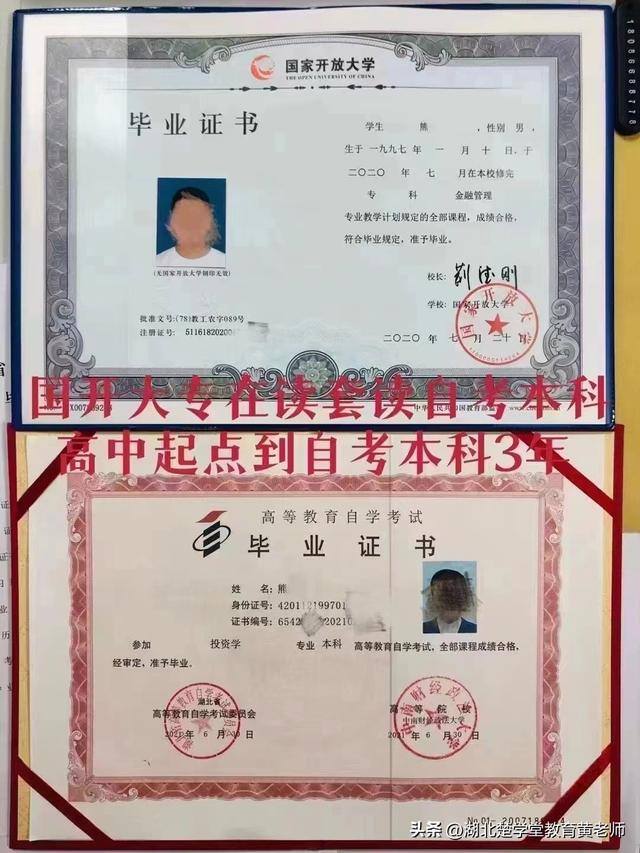高中学历怎么升大专学历（自考专科流程是怎么样的？）
