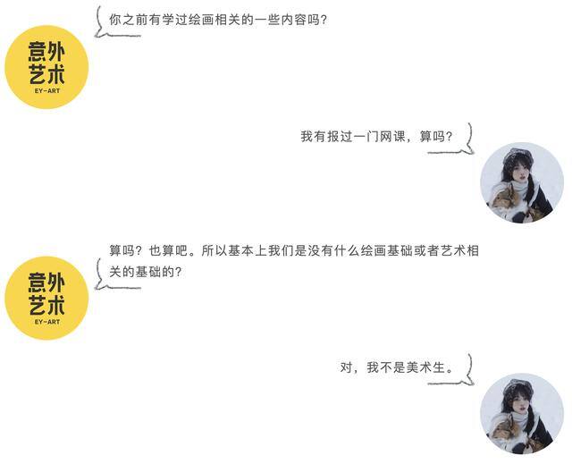 抖音特效师挣钱吗（aky小同学的“容貌焦虑”）
