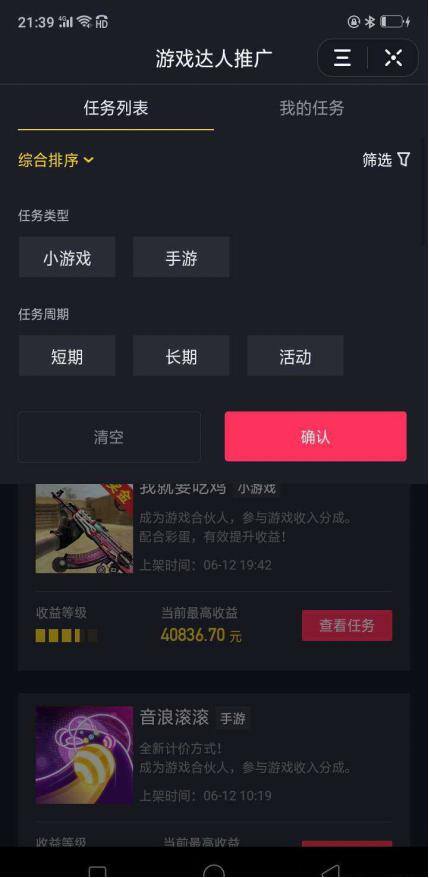 怎么兼职挣钱（翻译平台怎么赚钱）