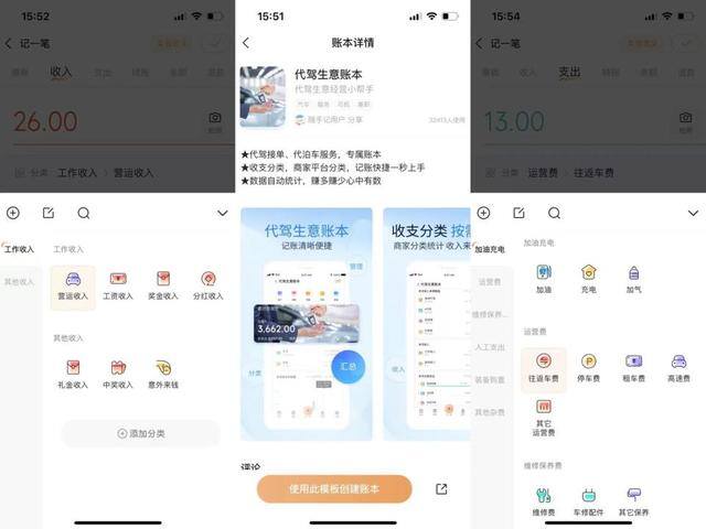 代驾一天可以赚多少钱（做代驾到底赚钱吗？）