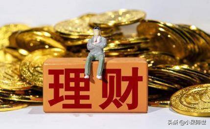 理财靠谱吗（理财到底是什么？如果选择对的话，其实也是保护自己财产的一种办法）