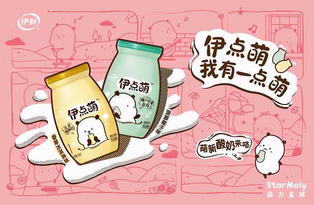 做表情包怎么赚钱（萌力星球的表情包背后的故事）