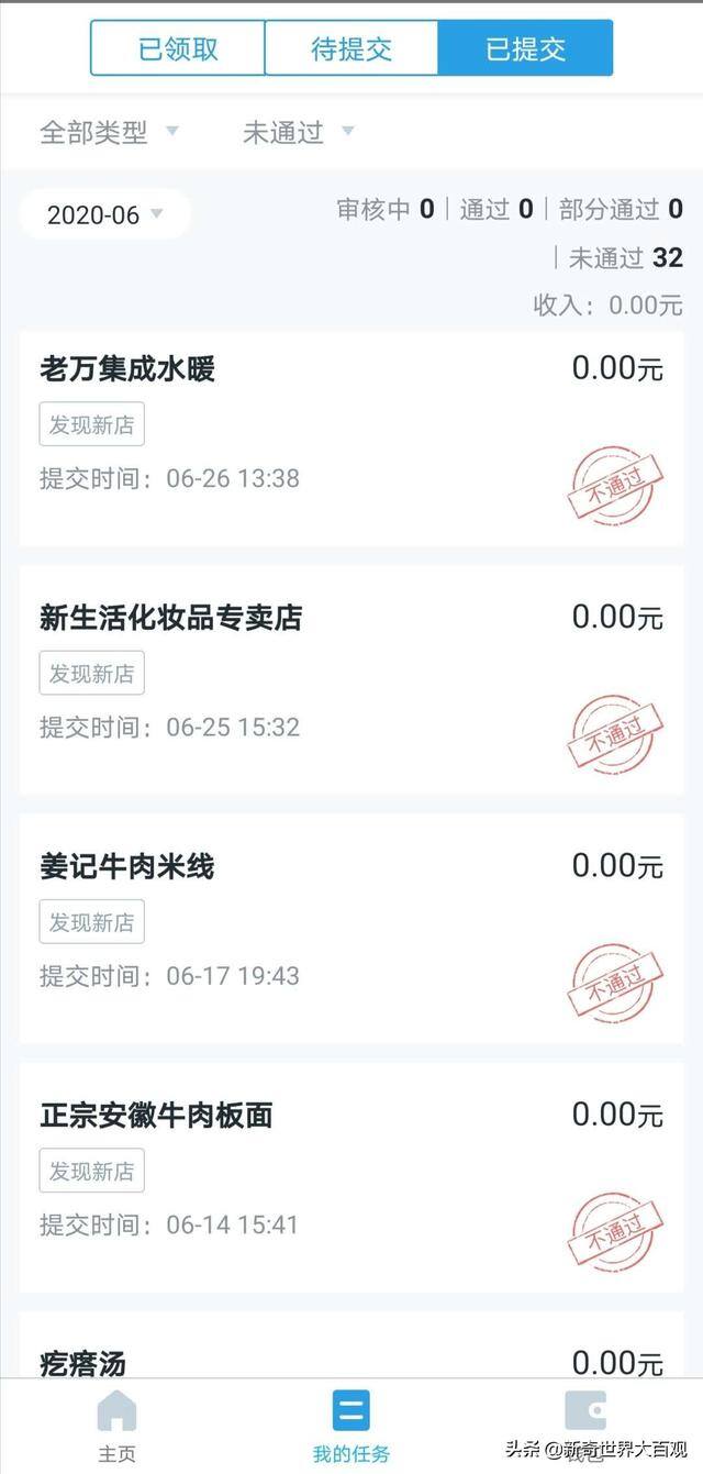 美团拍店赚钱是真的吗（美团拍店两个月拍摄经历分享）