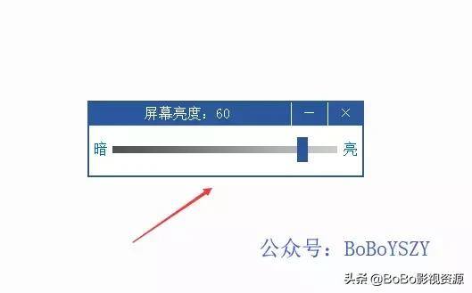 电脑怎么调节亮度（调节台式电脑显示器亮度按钮）