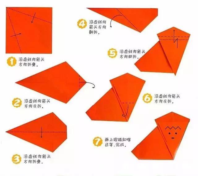 儿童折纸（宝宝手工折纸，一边念儿歌，一边学折纸）
