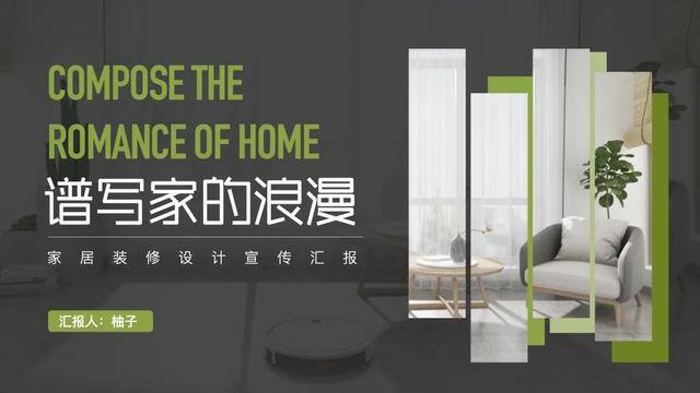 封底怎么画简单又漂亮（封面怎么做才有高级感？）