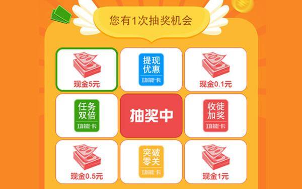 赚客真的可以赚钱吗（3款刺激好玩到爆的赚钱游戏，用户每天都能够参与其中！）