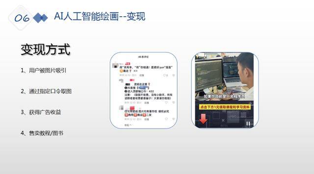 ai自动绘画（ai人工智能绘图，让设计人员失业）
