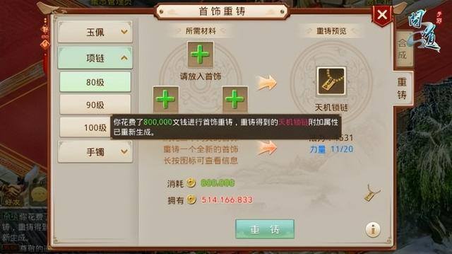 一天能赚50元的游戏（游戏搬砖收益大揭秘）