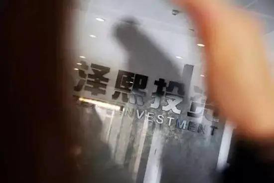 三万炒股赚到21个亿（民间股神徐翔的百亿财产何去何从？）