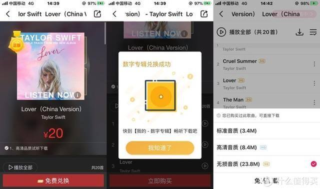 正规听歌赚钱的软件（qq音乐会员充值）