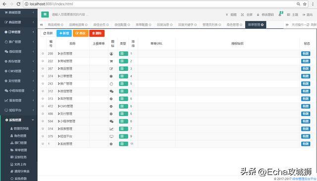 微信赚钱小程序（16个优秀适合接私活的优秀开源项目合集）
