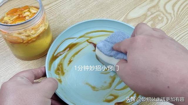 求在家加工（用橘子皮自制洗洁精，天然环保又健康，清洁效果也是不错的）