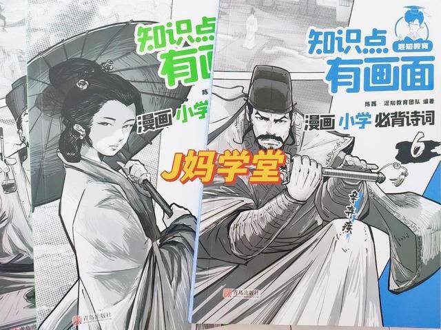 小学学历怎么提升（如何提高孩子的学习效率？）