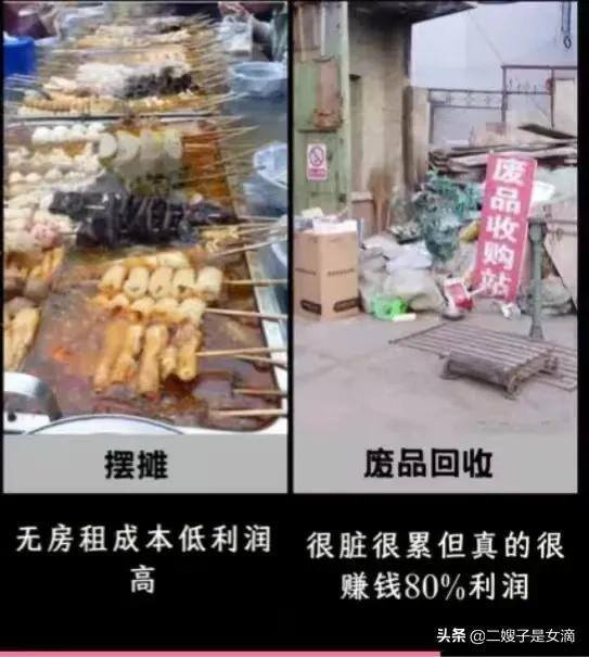 什么行业最赚钱（殡葬行业真的赚钱吗？）