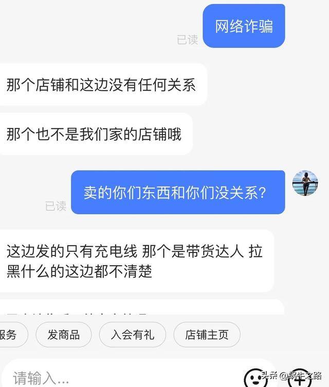 抖音视频带货赚佣金可靠吗（无良电商的骚操作）