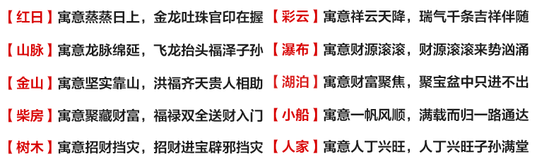 中国十大招财风水画（客厅挂什么画好？）