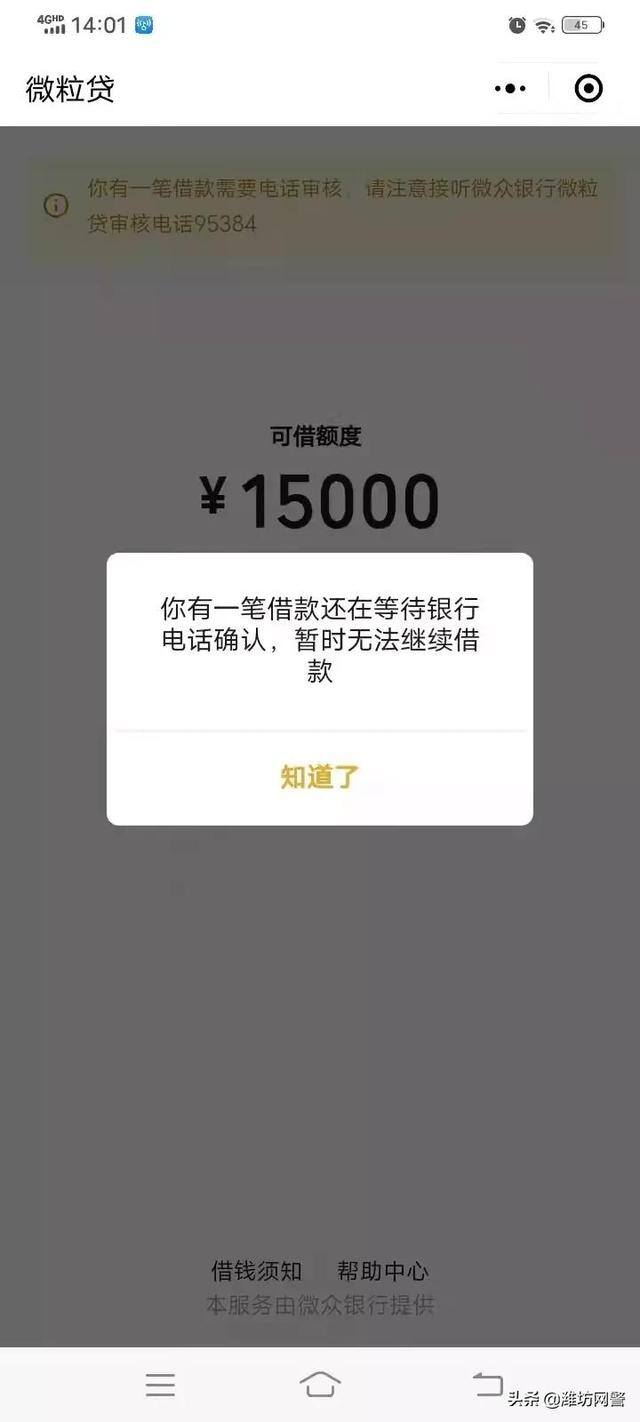 在家做兼职日结的软件（“刷单兼职”小广告，你心动了吗？）