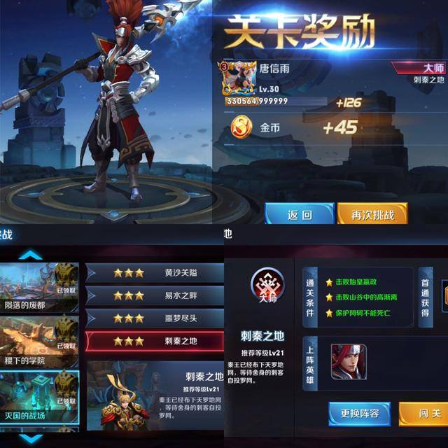 王者怎么快速刷金币（王者荣耀：新皮肤逐梦之星上线，不卡bug如何快速刷金币？）