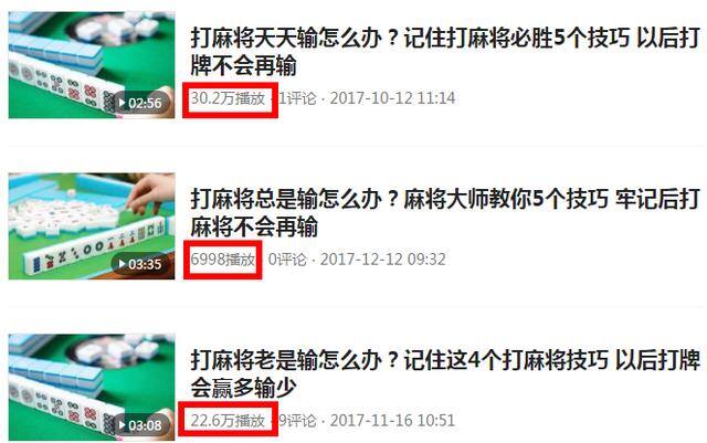可以赢钱的斗地主（在头条上利用斗地主、打麻将打造赚钱ip）