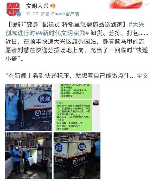 跑外卖哪个平台好兼职（外卖、快递小哥的健康问题，是最近一段时间最大的问题）