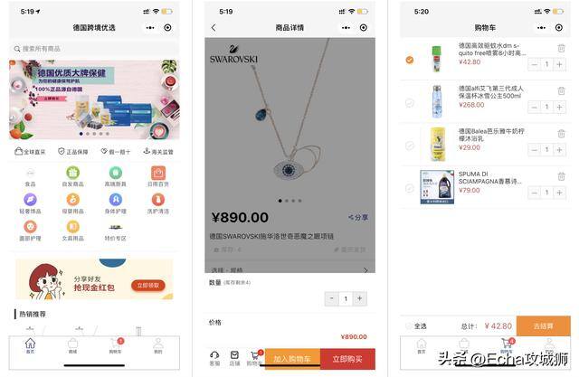 微信赚钱小程序（16个优秀适合接私活的优秀开源项目合集）