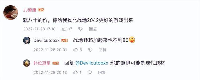 一天赚200元的游戏（《战地2042》第三赛季良心更新，兵种系统即将回归）