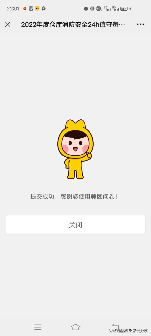 晚班工作5个小时的有哪些兼职（我的晚上兼职工作）