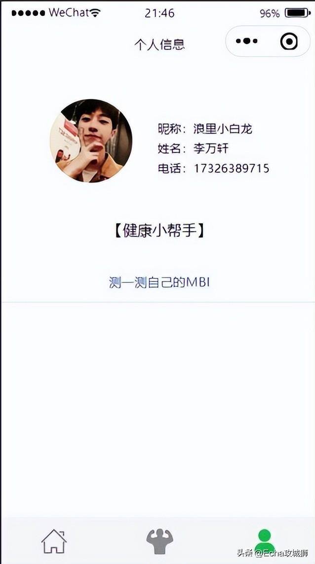 微信赚钱小程序（16个优秀适合接私活的优秀开源项目合集）