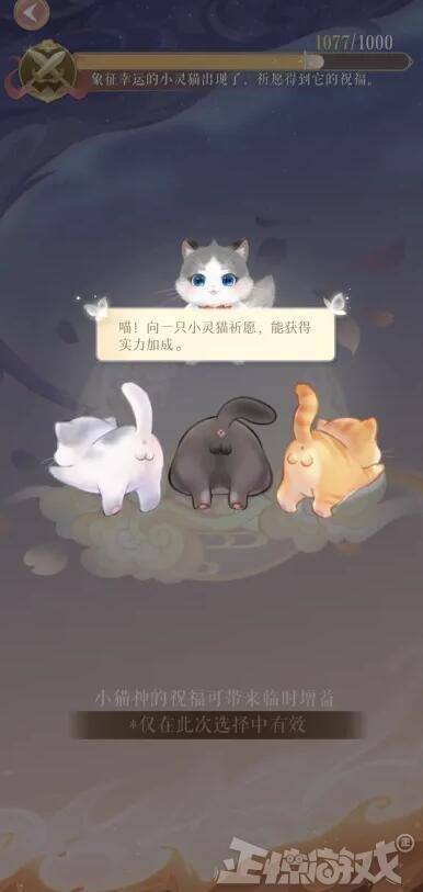 赚钱最快的游戏无广告无门槛（《灵猫传》宣布停运，原朝夕光年服将在2022年10月31日停运！）