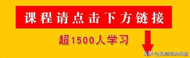 怎么做电商（新人做闲鱼的必经之路）