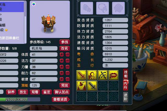 梦幻西游抓持国赚钱攻略（梦幻西游：投资4万抓持国胚子大佬，道出真实的月收益）