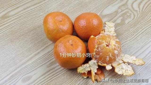 求在家加工（用橘子皮自制洗洁精，天然环保又健康，清洁效果也是不错的）